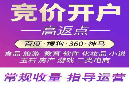 百度竞价公司如何助力企业应对竞争？成功案例解读