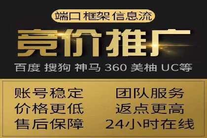 竞价排名中的创意广告文案案例